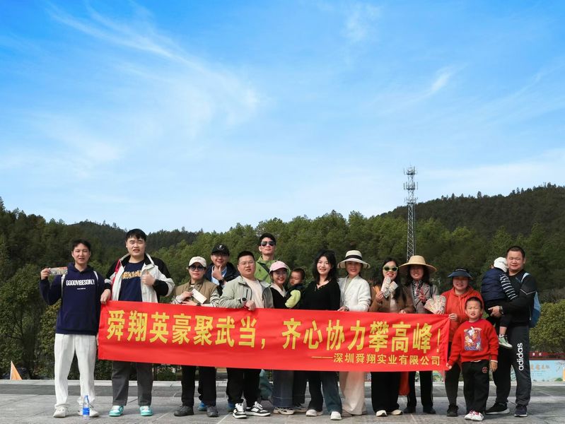 Trung Quốc Shenzhen Shunxiang Industry Co., Ltd. Hồ sơ công ty 